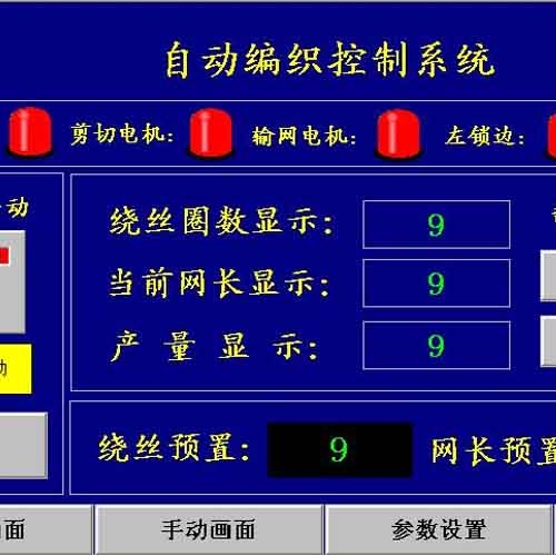 十堰自動金屬絲菱形制網(wǎng)機(jī)